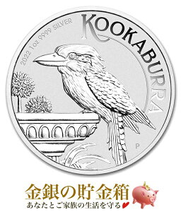 yVizw킹݋ 1IX 2022N NAP[Xx RC I[XgAp[Xǔs 31.1g  i:99.99% 킹 NbJo  Kookaburra I[XgA GUxX