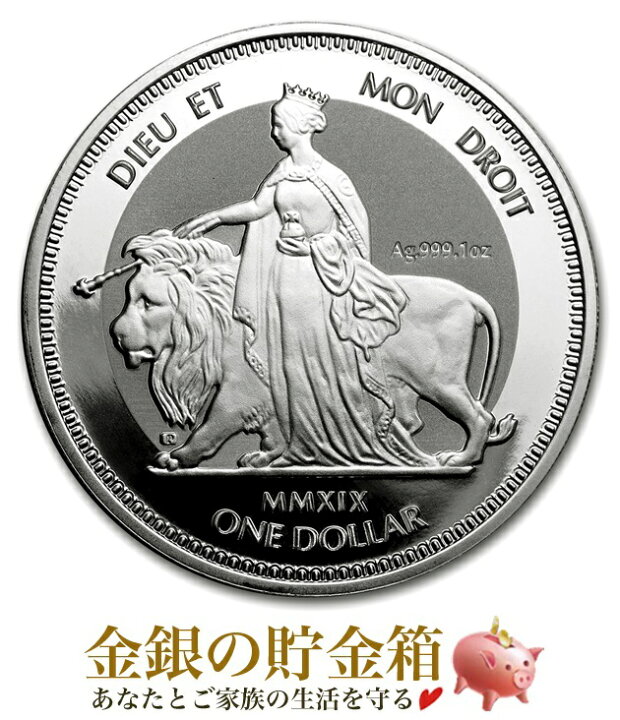 楽天市場】【新品】『ウナ ライオン銀貨 1オンス 2019年製 クリア 