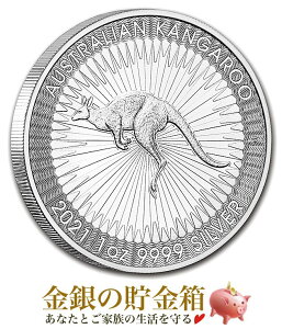 �y�V�i�z���|�X�g�������w�J���K���[��� 1�I���X 2021�N�� �N���A�P�[�X����x���� �R�C�� �I�[�X�g�����A�p�[�X�����ǔ��s 31.1g ���� �i��:99.99% �����x �� �R�C�� �V���o�[ �R�C�� �p�[�X�~