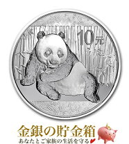 楽天市場】パンダ銀貨の通販
