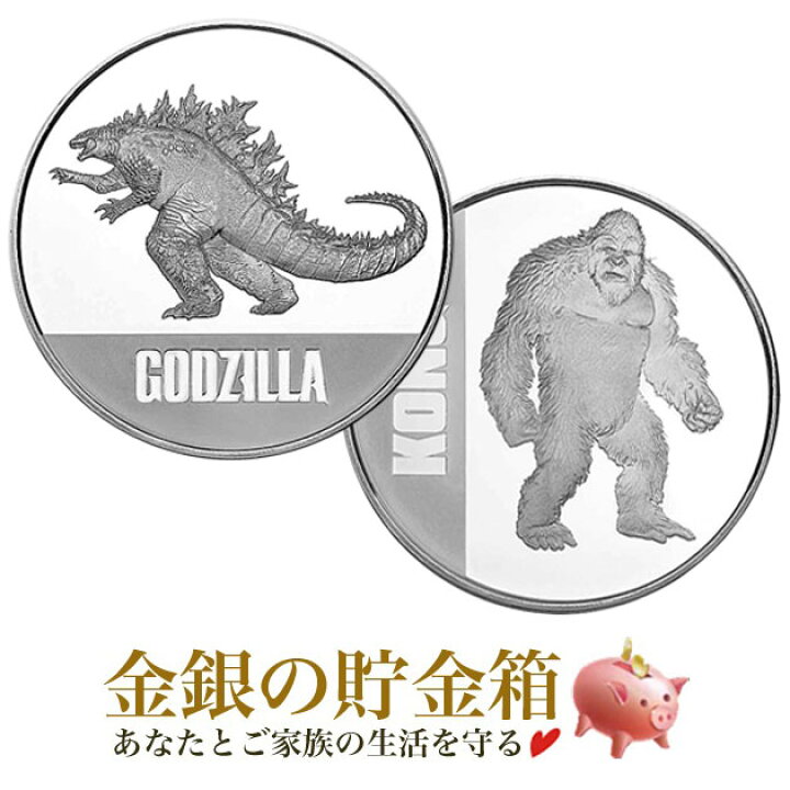 楽天市場】☆2枚セット限定品☆【新品】『「ゴジラvsコング」ゴジラ 