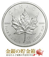 ※ポスト投函※【新品】メイプル銀貨 1オンス ランダム・イヤー 純銀 コイン カナダ王室造幣局発行 31.1g…