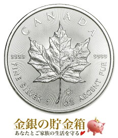 楽天市場】 銀 (Silver) : 金銀の貯金箱-金銀コイン・宝飾店-