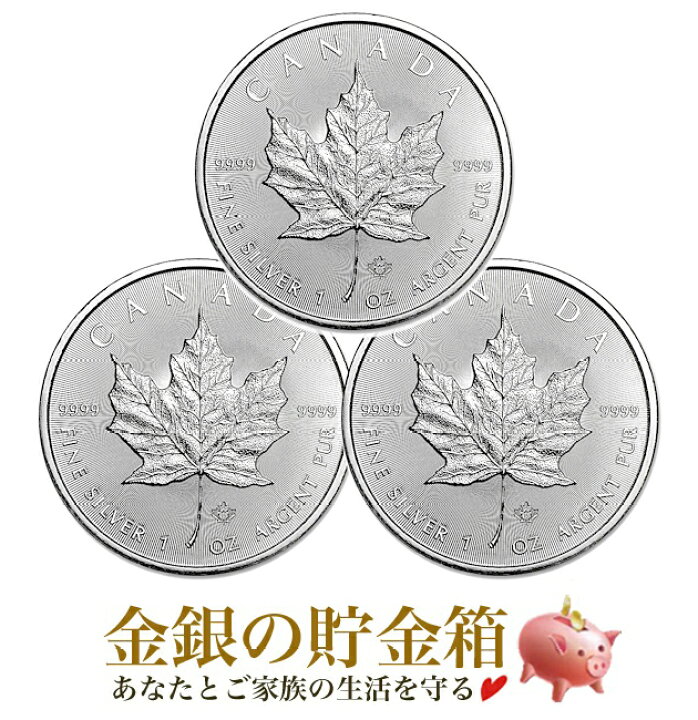楽天市場】☆3枚セット☆【新品】『メイプル銀貨 1オンス 3個セット 