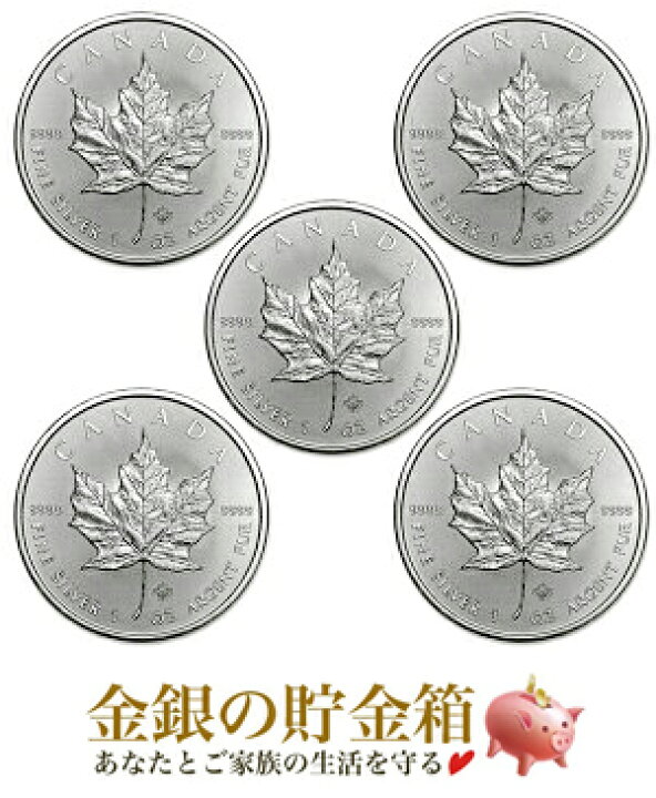 楽天市場】☆5枚セット☆【新品】『メイプル銀貨 1オンス ランダム 