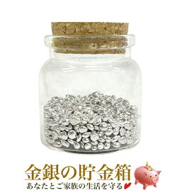 楽天市場 小瓶 おしゃれの通販