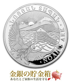 楽天市場 箱船の通販