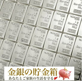 【新品・未開封】『スイス ヴァルカンビ コンビバー シルバーバー 100g (1g×100)』純銀 インゴット スイス・ヴァルカンビ社発行 100g 品位:99.9％ 純銀 延べ棒 シルバー インゴット コインバー ヨーロッパ 欧州 Ingot Silver Bar【保証書付き】