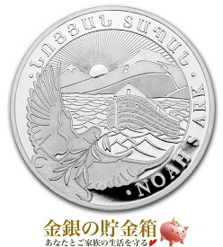 楽天市場 箱船の通販
