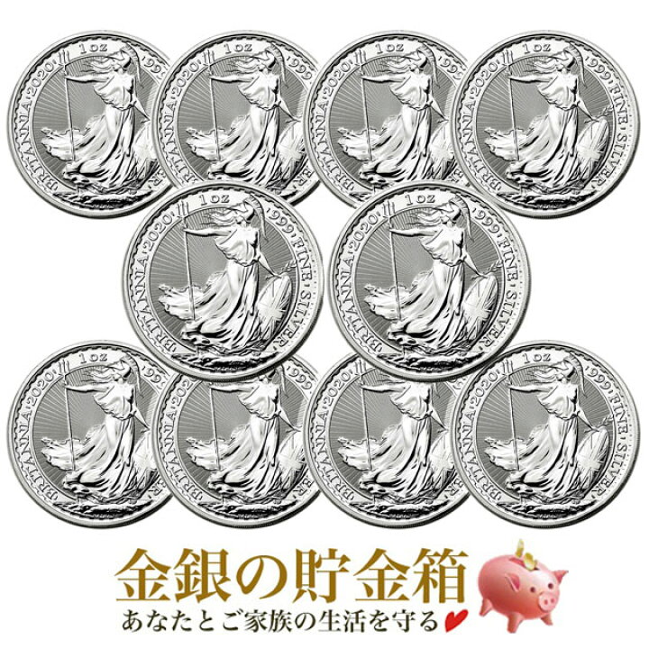 楽天市場】☆10個セット☆【新品】『ブリタニア銀貨 1オンス クリア 