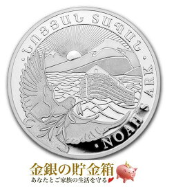 楽天市場 箱船の通販