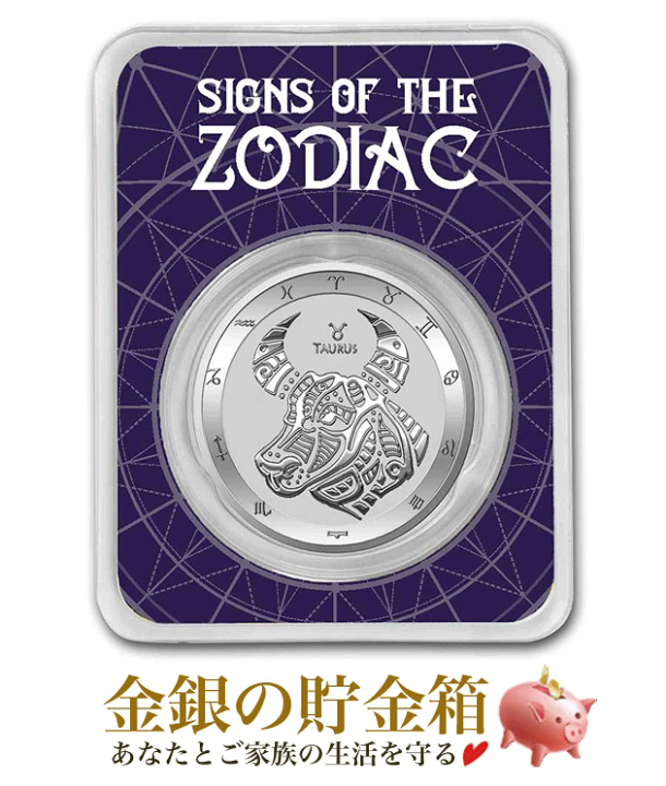 2021 トケラウ　星座銀貨　おうし座　１オンス銀貨BU  TEP入り 楽天市場】【新品】※ポスト投函※『【12星座】おうし座銀貨 1