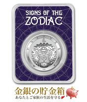５５％以上節約 楽天市場】12星座 銀貨の通販 銀