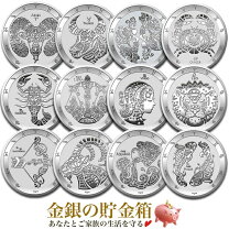 楽天市場】12星座 銀貨の通販