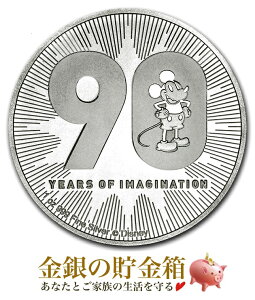 貨幣 古銭 ディズニーの人気商品 通販 価格比較 価格 Com