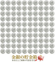 楽天市場】パンダ（貨幣｜コレクション）：ホビーの通販