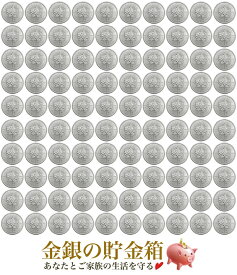 ★100枚セット★【新品】『メイプル銀貨 1オンス ランダム・イヤー 100個セット クリアケース入り』純銀 コイン カナダ王室造幣局発行 31.1gの純銀 品位:99.99％ 純銀 シルバー メープル メイプルリーフ エリザベス女王 カナダ《安心の本物保証》【保証書付き】