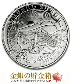 楽天市場 箱船の通販