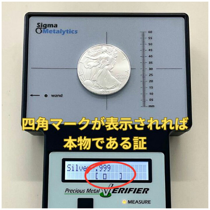 楽天市場】※ポスト投函※【新品】『イーグル銀貨 1オンス ランダム  