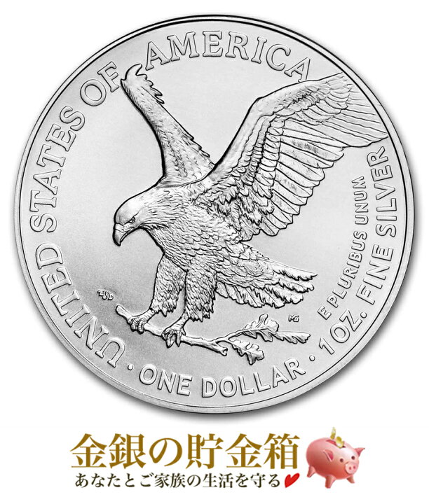 楽天市場】☆2025年☆【新品】※ポスト投函※『イーグル銀貨 1オンス 