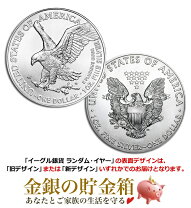 楽天市場】アメリカ イーグル銀貨 1オンスの通販