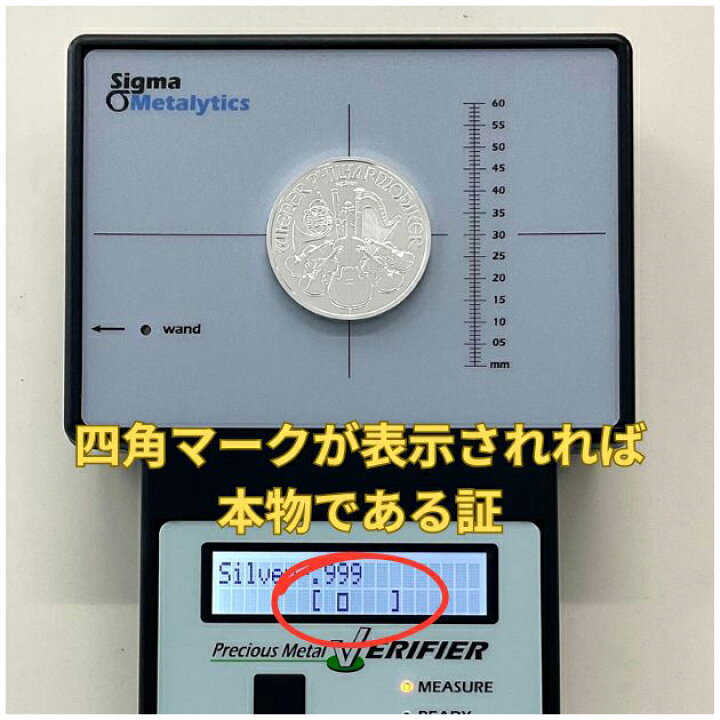楽天市場】※ポスト投函※【新品】『ウィーン銀貨 1オンス ランダム 