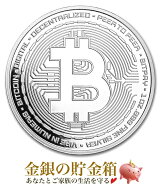 【新品】※ポスト投函※『ビットコインのシンボルマーク 純銀コイン 1オンス クリアケース入り』純銀 コ…