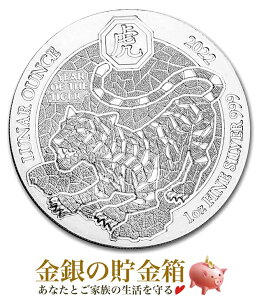 �y�V�i�z���|�X�g�������w�������_ ���x�g����� 1�I���X 2022�N�� �N���A�P�[�X�t���x���� �R�C�� �������_���a�� 31.1g �i��:99.9% �V���o�[ ���x �\��x �� �^�C�K�[ �� �ДN ���� Tiger �ߘa4�N