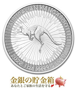 yViz|XgwJK[ 1IX 2022N NAP[Xx RC I[XgAp[X 31.1g i:99.99% JK[ Kangaroo  Aj} Animal I[Xg