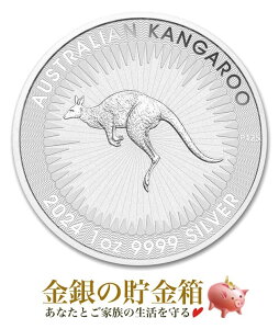 yViz|XgwJK[ 1IX 2024N NAP[Xx RC I[XgAp[X 31.1g i:99.99% JK[ Kangaroo  Aj} Animal I[Xg