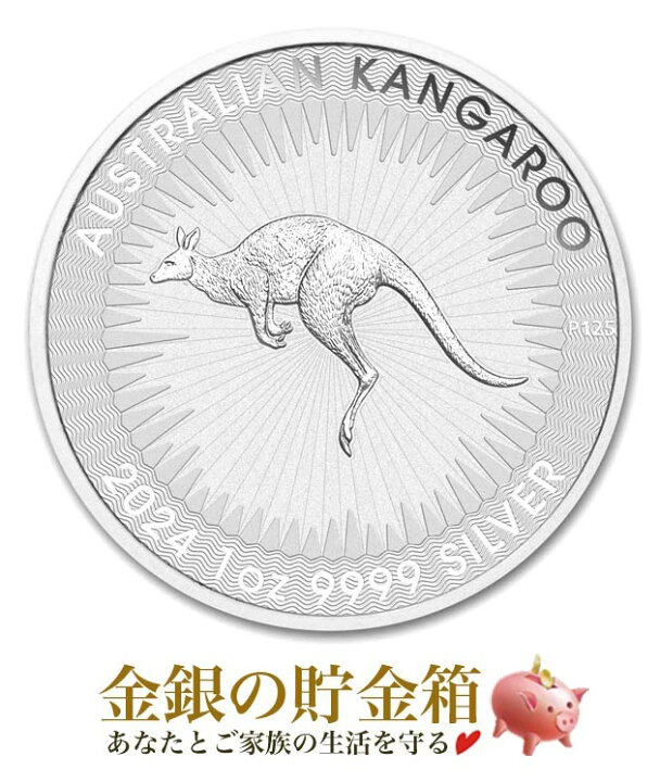 楽天市場】☆2024年☆【新品】※ポスト投函※『カンガルー銀貨 1オンス 