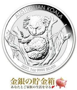 wRA 1IX 2021N NAP[Xx RC I[XgAp[Xǔs 31.1g i:99.99 Vo[ RA Koala  Aj} Animal GUxX ߘa3N Silvery