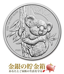 yViz|XgwRA 1IX 2024N NAP[Xx RC I[XgAp[Xǔs 31.1g i:99.99 Vo[ RA Koala  Aj} I[XgA