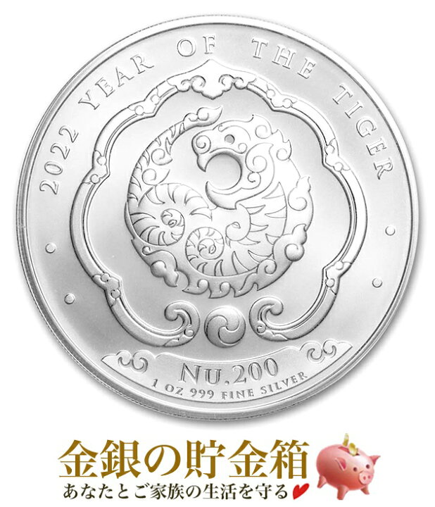 保証書 カプセル付き 17年 新品 オーストラリア 干支 十二支 酉年 鳥年 純銀 1 2オンス 銀貨 Sale 91 Off
