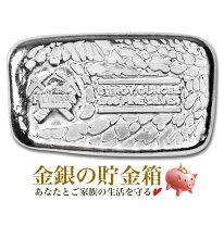 楽天市場】シルバーバー 5オンスの通販 
