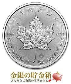★2025年★【新品】※ポスト投函※『メイプル銀貨 1オンス 2025年製 クリアケース入り』 純銀 コイン カナダ王室造幣局発行 31.1g 品位:99.99％ シルバー 銀貨 メープル メイプル 楓 チャールズ国王 令和7年 Silver Coin 《安心の本物保証》【保証書付き・巾着袋入り】