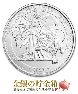 銀貨 2オンスの人気商品・通販・価格比較 - 価格.com