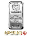 【新品】『ゲルマニアミント シルバーバー10オンス』純銀 インゴット ゲルマニアミント発行 311g 純銀 品位：99.99％ …