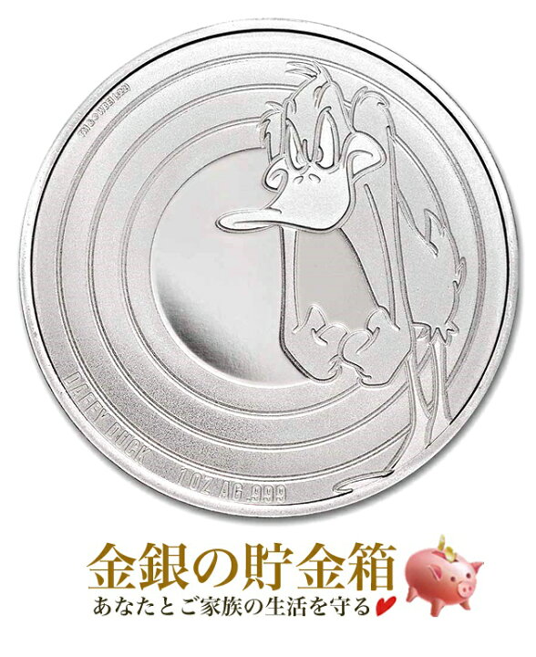 楽天市場】【新品】※ポスト投函※『ルーニー・テューンズ ダフィー 