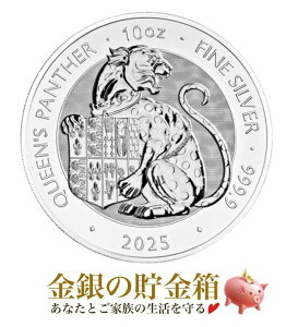 2025NyVizw p C`[_[r[Xg pT[ 10IX 2025N NAP[XxCMXǔs 311g i:99.99 10oz  Vo[ pT[ Panther  A