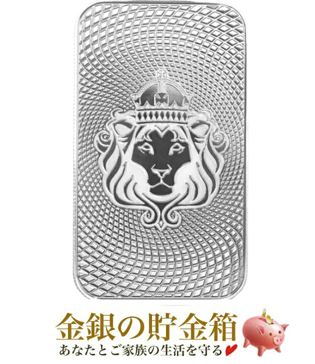楽天市場】【新品】※ポスト投函※『スコッツデール ライオン シルバー 