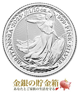 yViz2025N |Xgwu^jA 1/10IX 2025N NAP[Xx RC CMXǔs 3.11g iʁF99.9%  Vo[ RC CMX Britannia `