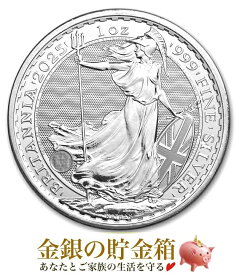 【新品】※ポスト投函※『ブリタニア銀貨 1オンス 2025年製 クリアケース入り』純銀 コイン イギリス王立造幣局発行 31.1g 品位：99.9% ブリタニア Britannia チャールズ国王 イギリス 英国 銀貨 シルバー 令和7年 Silver Coin 《安心の本物保証》【保証書付き】