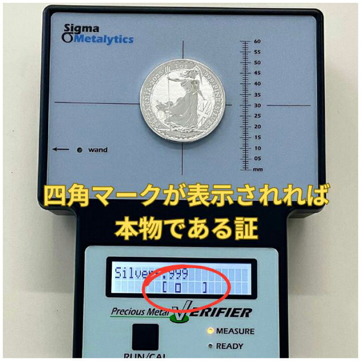 楽天市場】【新品】※ポスト投函※『ブリタニア銀貨 1オンス ランダム 