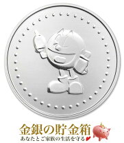 楽天市場】パックマン（カラーシルバー）の通販