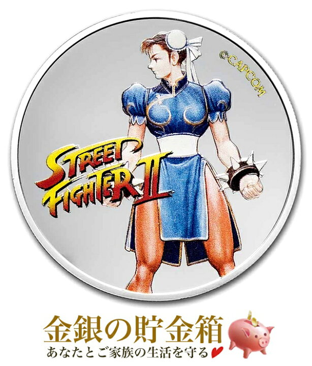 楽天市場】※ポスト投函※【新品】『ストリートファイターII 30周年記念 