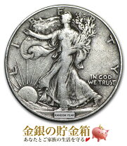 楽天市場】ウォーキングリバティー 50セントの通販