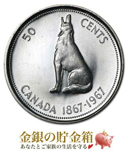 wJi_ n[t_[ nEOEt 1967N qtxs Ji_ 50Zg  Vo[ RC AeB[N  Be[W Et T IIJ~  Aj} Animal Worf G