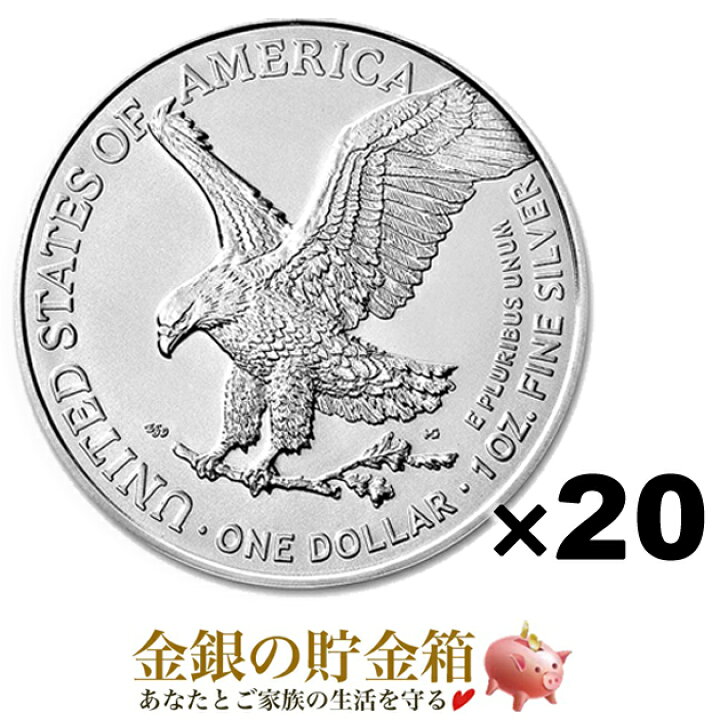 楽天市場】☆20枚セット☆【新品】『イーグル銀貨 1オンス クリア 