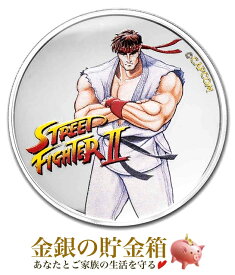 【新品】『ストリートファイターII 30周年記念銀貨 1オンス カラー リュウ』純銀 コイン フィジー発行 31.1g 品位:99.9％ 純銀 シルバー 格闘ゲーム アーケードゲーム キャラクターRyu Street Fighter ギフト Coin【保証書付き・巾着袋入り】